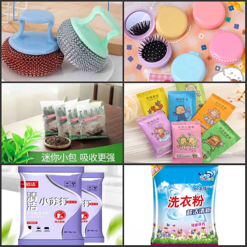 随机小礼品【代签】